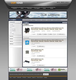 供應(yīng)廣東佛山智科網(wǎng)絡(luò)會(huì)展商務(wù)類網(wǎng)站制作與互聯(lián)網(wǎng)信息服務(wù)